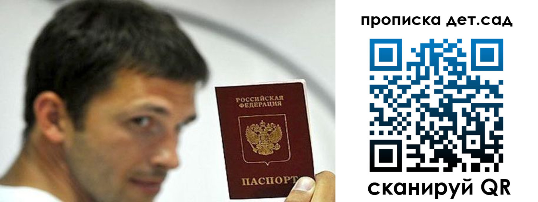 пропишу в квартире в Камчатской области